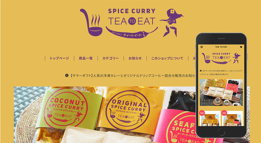 TEA TO EAT ONLINE